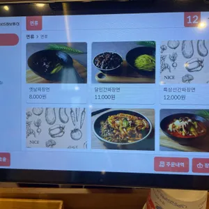 위례달인각 리뷰 사진