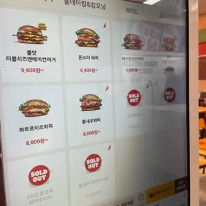 버거킹 리뷰 사진