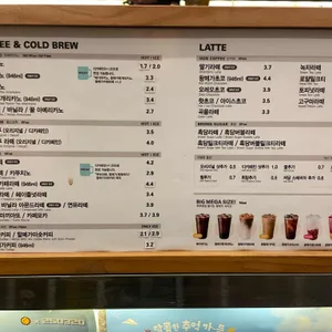 메가커피 리뷰 사진