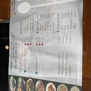 방파제칼제비 리뷰 사진