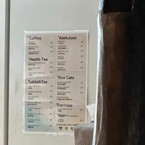 행궁빙수 리뷰 사진