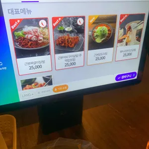 근본닭발 리뷰 사진