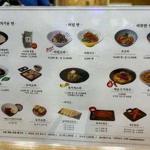 자작국수&소바 리뷰 사진