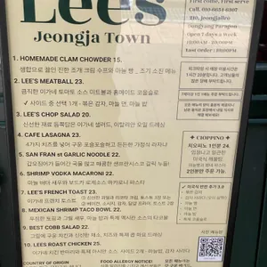 리스카페 리뷰 사진