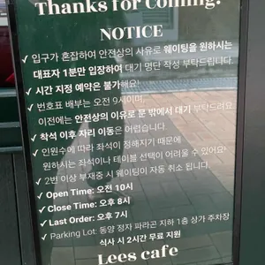 리스카페 리뷰 사진