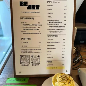 비아트 성수 리뷰 사진