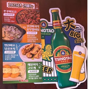 투다리 리뷰 사진