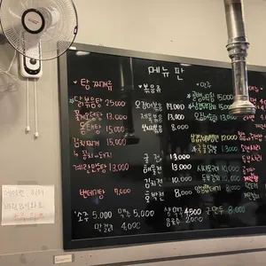 쩡이네포차 리뷰 사진