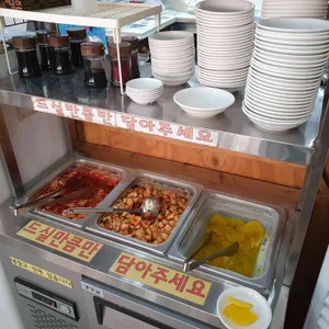 고향만두 리뷰 사진