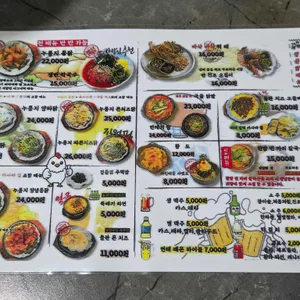 왕십리누룽지통닭구이 리뷰 사진