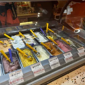 아이스걸크림보이 사진