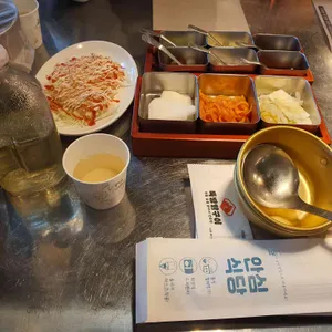 지산목 사진
