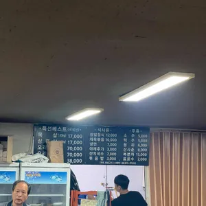 대가돌판삼겹살 리뷰 사진