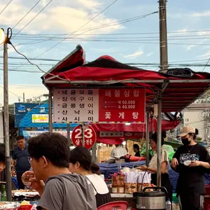 실내마차23번 리뷰 사진