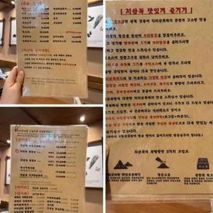 지산목 리뷰 사진