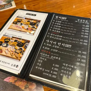 소풍 리뷰 사진