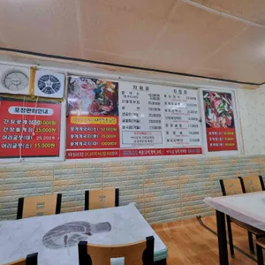 창리꽃게장굴밥집 리뷰 사진