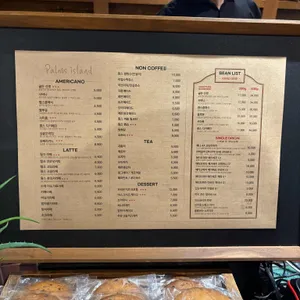 팜스아일랜드 리뷰 사진