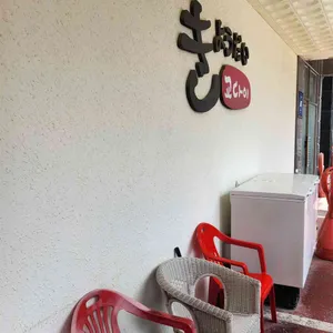 교다이 리뷰 사진