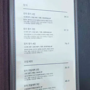 교다이 리뷰 사진