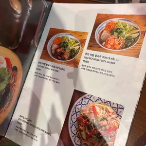 효뜨 리뷰 사진