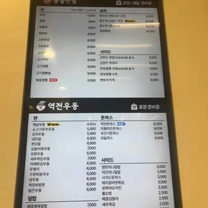 더본테이스티 리뷰 사진