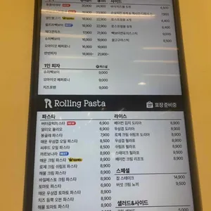 더본테이스티 리뷰 사진