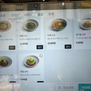 소바츠진 리뷰 사진