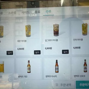 소바츠진 리뷰 사진