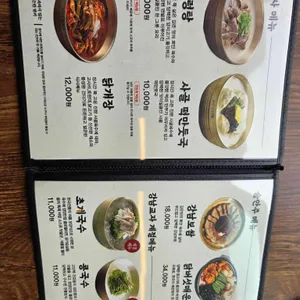 강남교자 리뷰 사진