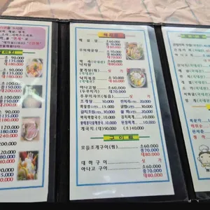 전라도횟집 리뷰 사진