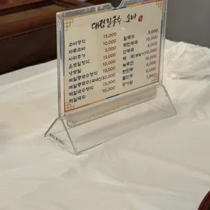 대정소바 리뷰 사진