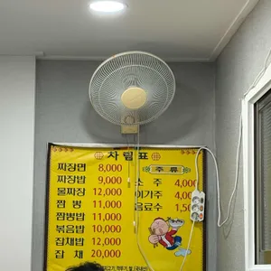 복성루 리뷰 사진