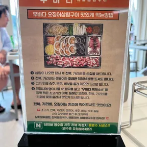 우바다 리뷰 사진