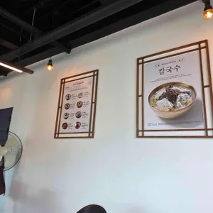 강남교자 리뷰 사진