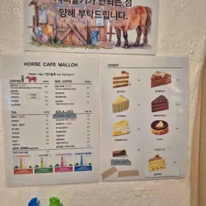 카페 말로 리뷰 사진