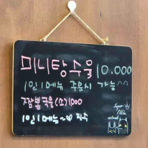 도원뚝배기짬뽕 리뷰 사진