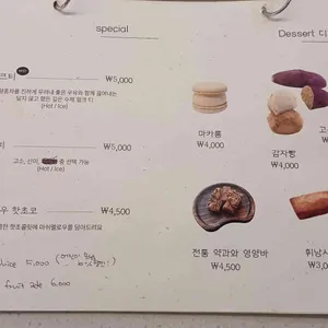 다담찻집 리뷰 사진