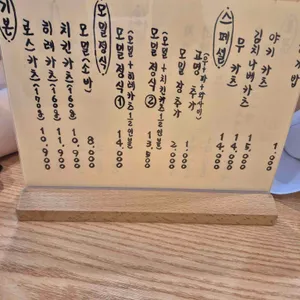 으뜸 리뷰 사진