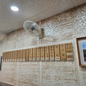 현대국밥 리뷰 사진