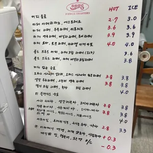 오퍼스 커피로스터즈 리뷰 사진