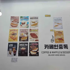 카페인중독 리뷰 사진