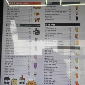 카페인중독 리뷰 사진
