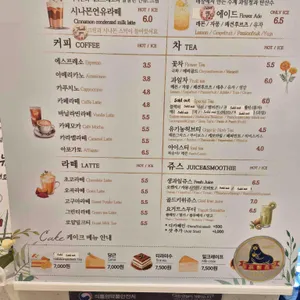 라이네쎄 리뷰 사진