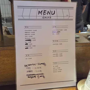 소소 리뷰 사진