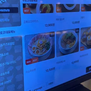 쿠로코식당 리뷰 사진
