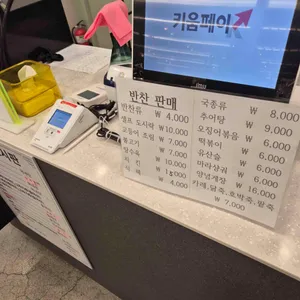 다담뜰한식뷔페 리뷰 사진