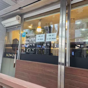 와글짜글이 리뷰 사진