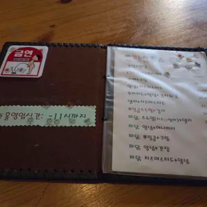 헬로살로치킨 리뷰 사진