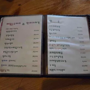 헬로살로치킨 리뷰 사진